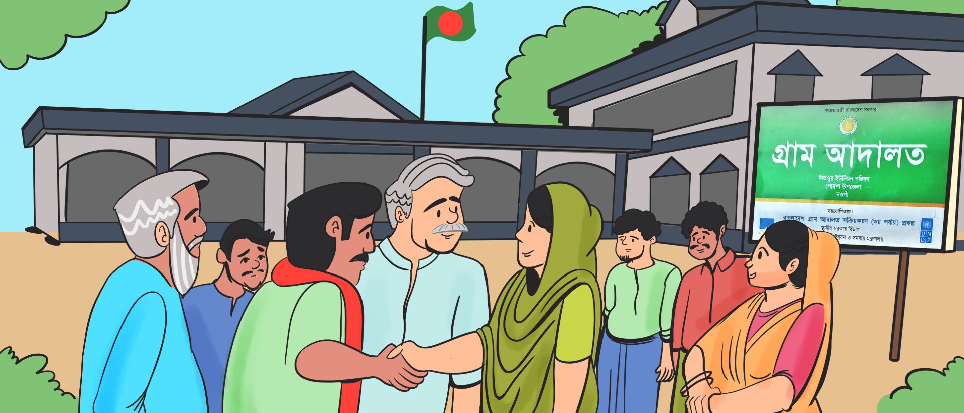 Bringing Justice Closer to Home